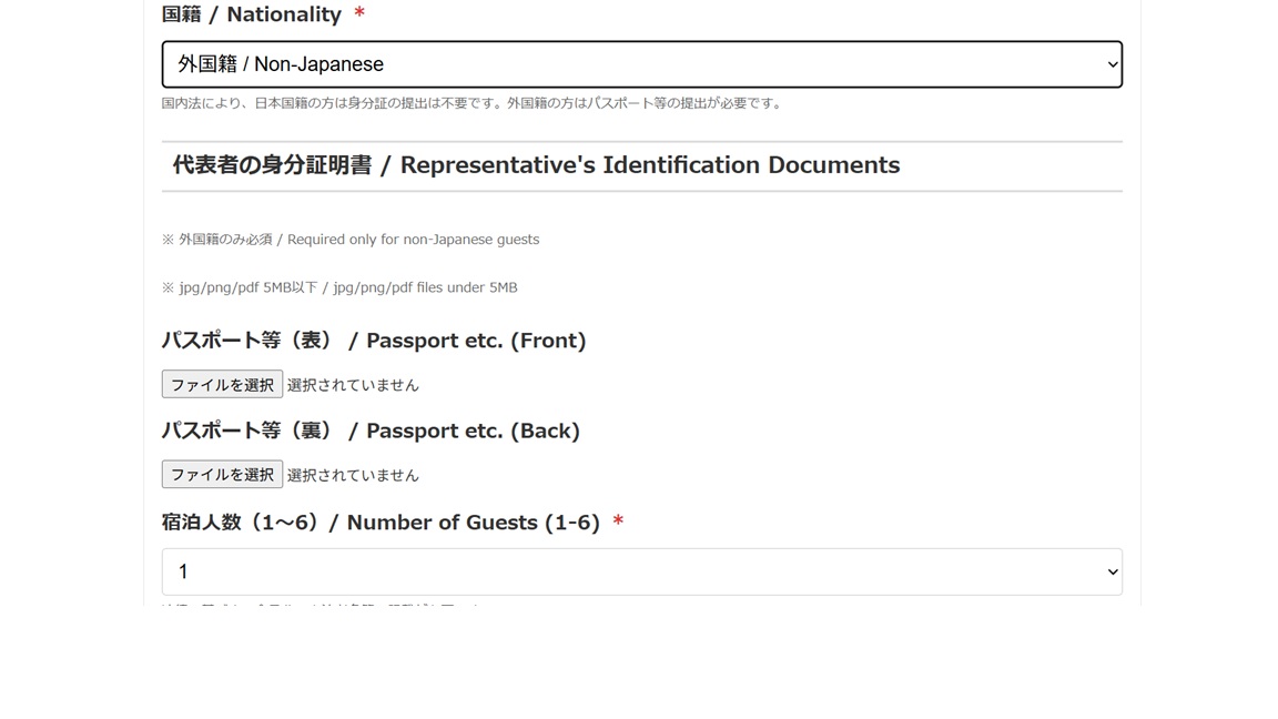 パスポートアップロード
